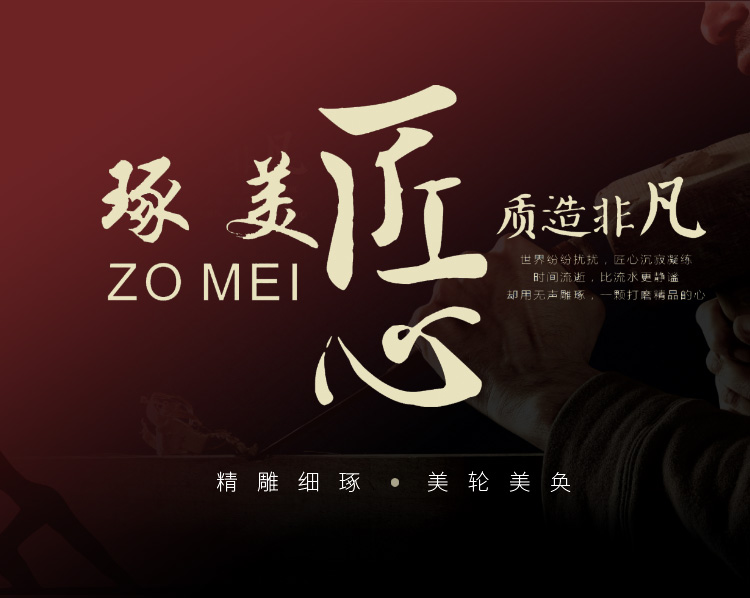 咸寧發(fā)光字